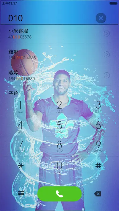 保罗乔治 - Screenshot 6