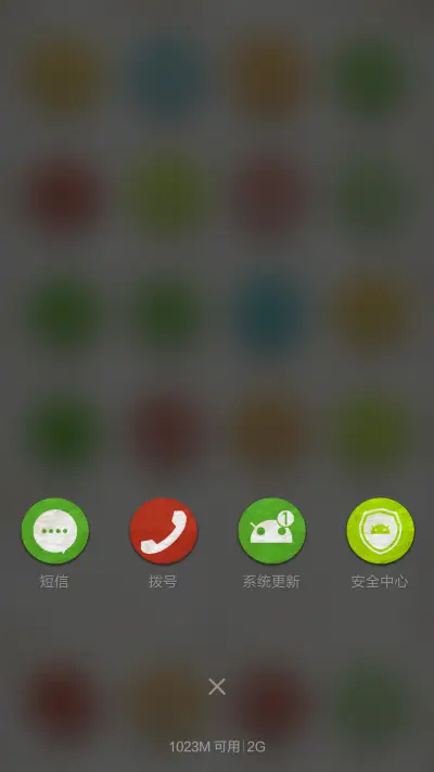 纸趣 - Screenshot 5