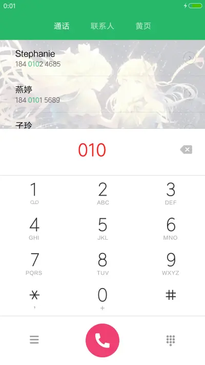 一只孤星【多特效】 - Screenshot 6