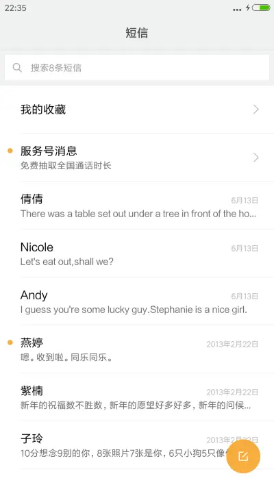 Freeze - Screenshot 7