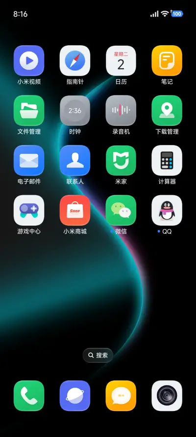 UI 柏屿 - Screenshot 6