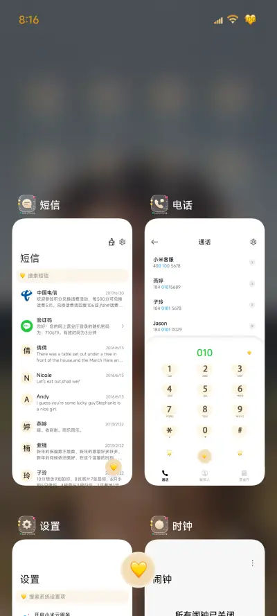 雨雾浪漫美女 - Screenshot 8