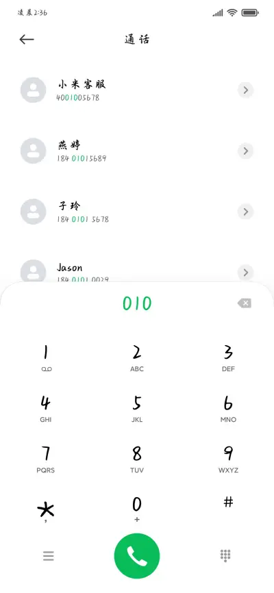 美少女推荐字体 - Screenshot 2