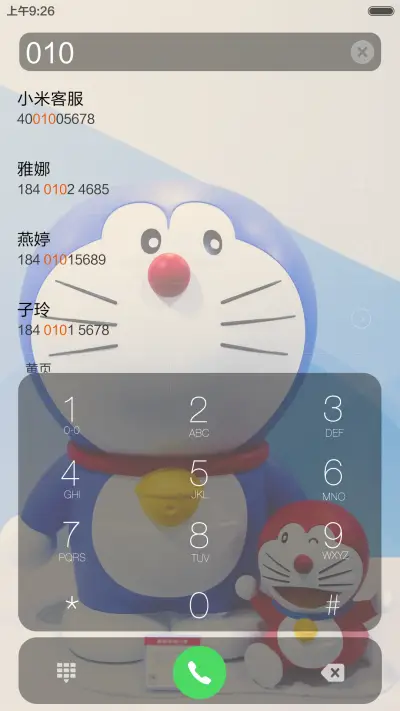 哆啦大爆款 - Screenshot 6