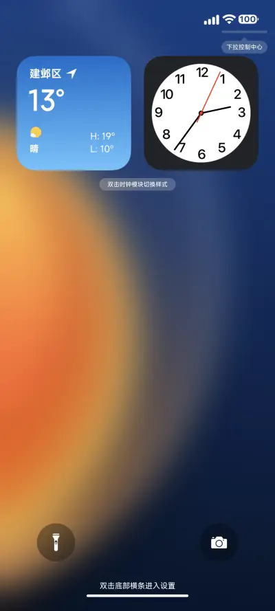 A14 Pro - Screenshot 2