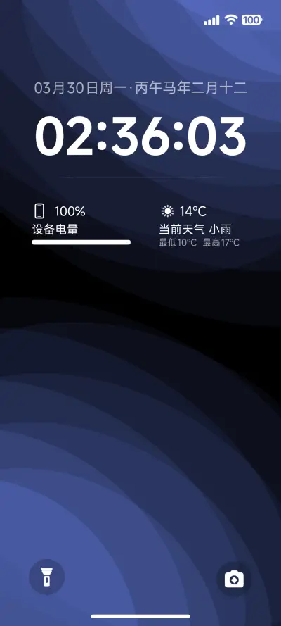 起源架构 - Screenshot 1