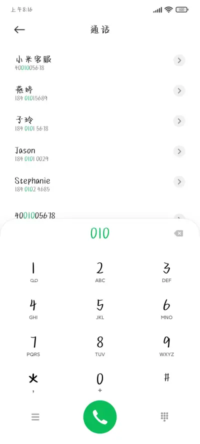 兔兔宇航环游记 - Screenshot 1