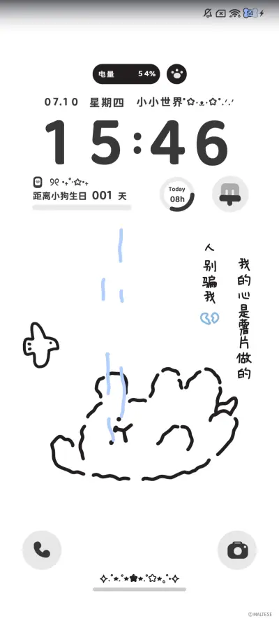 简约线条小狗多换图 - Screenshot 7