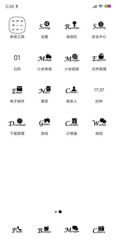 黑白 pro - Screenshot 3