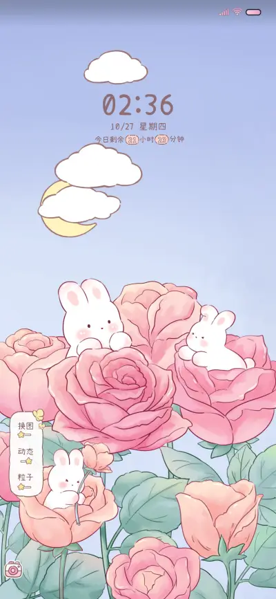 兔叽的秘密花园