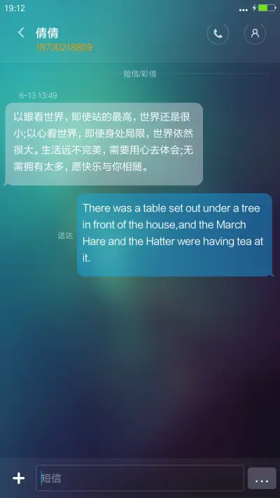 多彩_深色版（重力感应+手环解锁+雨雪效果） - Screenshot 8