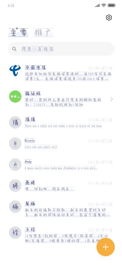 银河浪漫制造局 - Screenshot 2