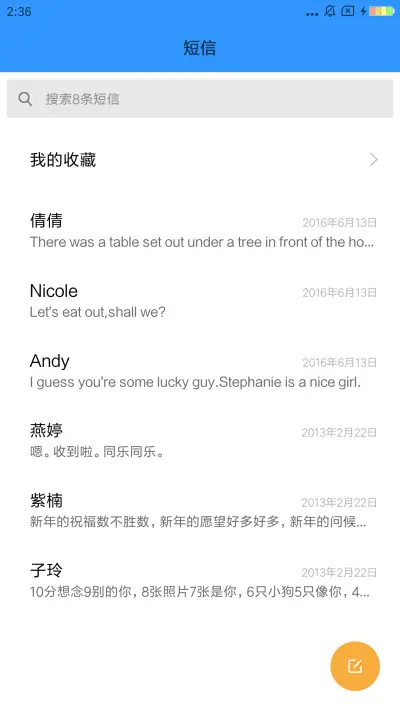 轻·轻 - Screenshot 7