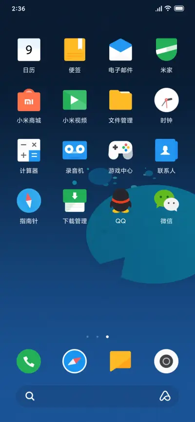 Asteria - Screenshot 5