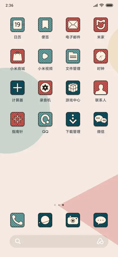 复古color - Screenshot 5