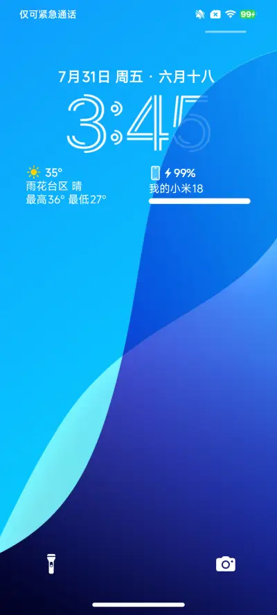 果风18 THEME for Xiaomi MIUI HyperOS