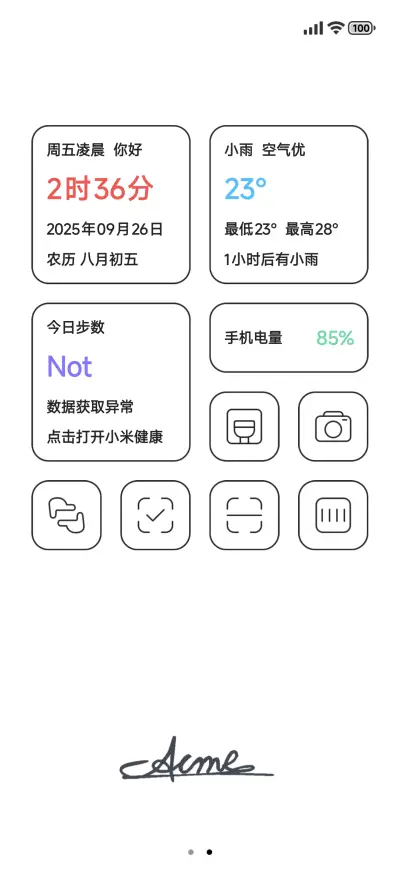 极简黑白 THEME for Xiaomi MIUI HyperOS