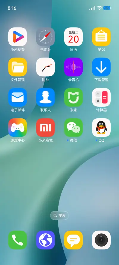 澎湃15 - Screenshot 7