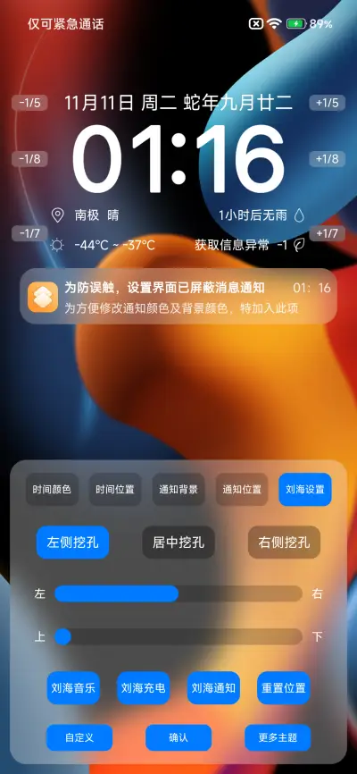 超级Max - Screenshot 8