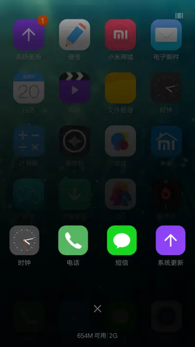 小清新 - Screenshot 7