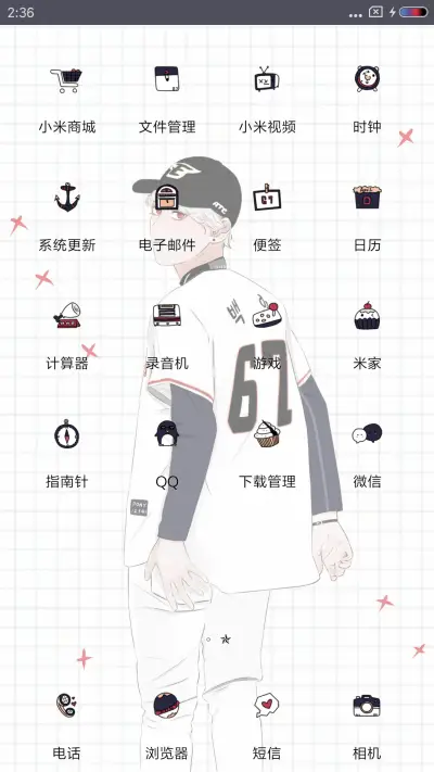 我没有信仰 - Screenshot 3