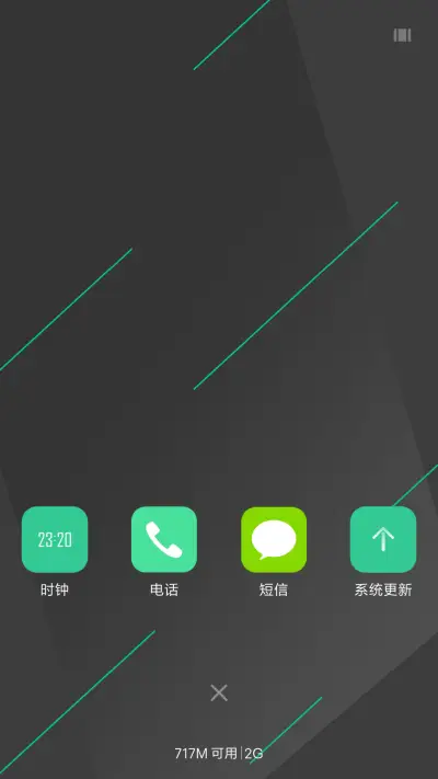 绅士 - Screenshot 4