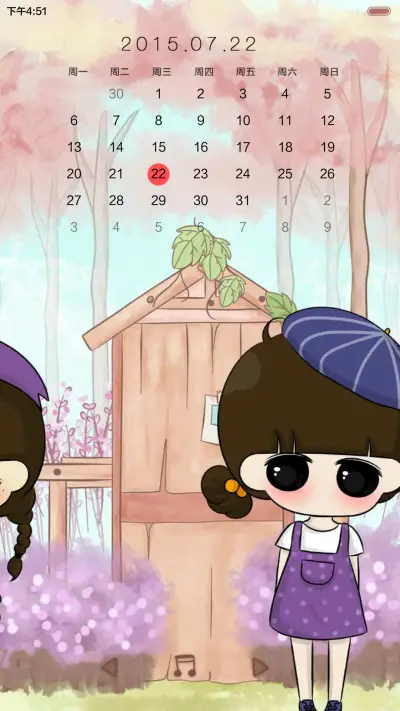 小希绽放浪漫风情（音乐界面，自由桌面，锁屏密码） - Screenshot 8