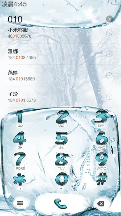 你好，雪人（动态下雪效果）Hello, the snowman. - Screenshot 7