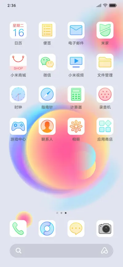 Pure Empty - Screenshot 6