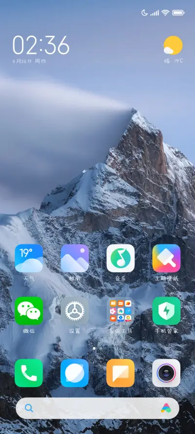 浪漫主义者的玫瑰 - Screenshot 5