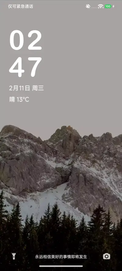 澎湃宇宙 - Screenshot 9