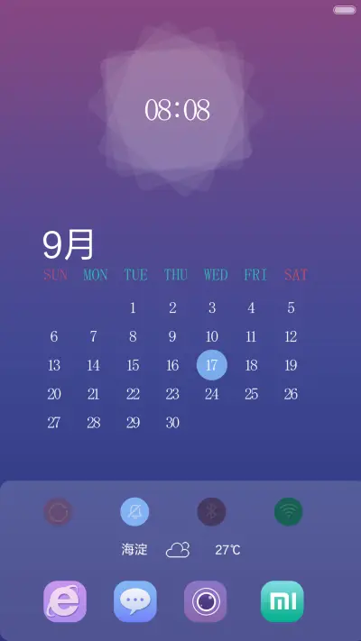 简约 - Screenshot 8
