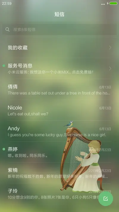 森林乐章（音乐锁屏&弹琴动画） - Screenshot 7