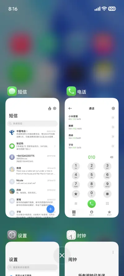 26 OS - Screenshot 6