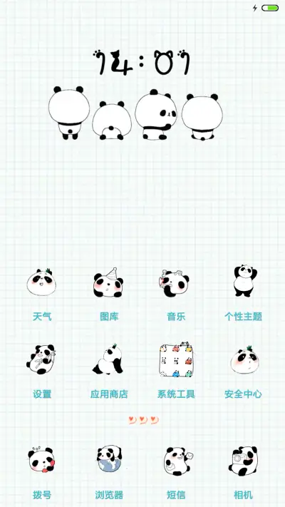 萌萌哒小笨熊【动态+音乐界面】 - Screenshot 2