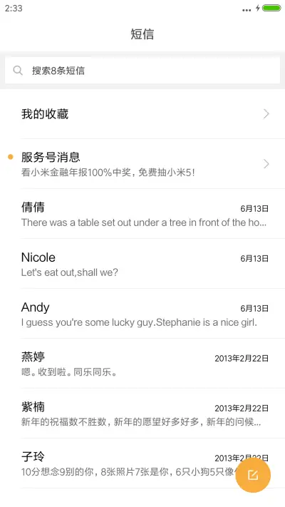 SexyNurse - Screenshot 10