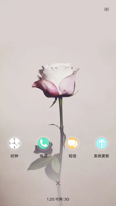 带刺的玫瑰花 - Screenshot 6