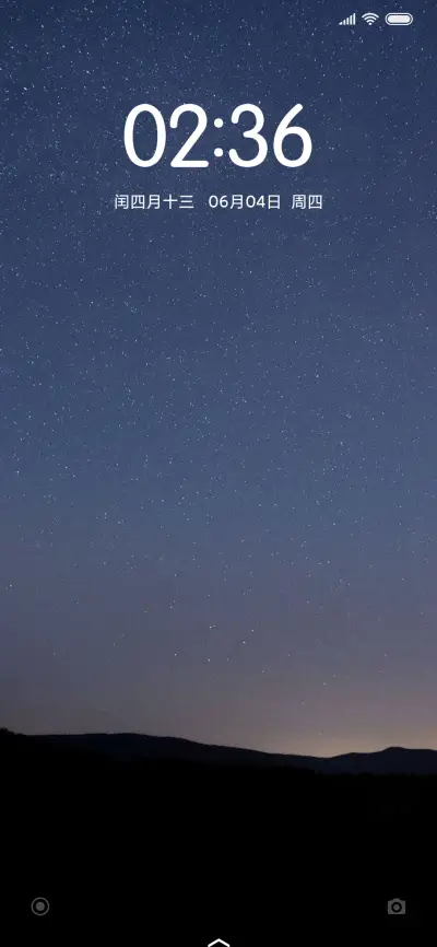浩瀚星空
