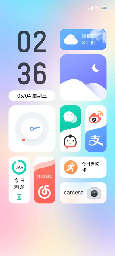 幻彩之镜 - Screenshot 1
