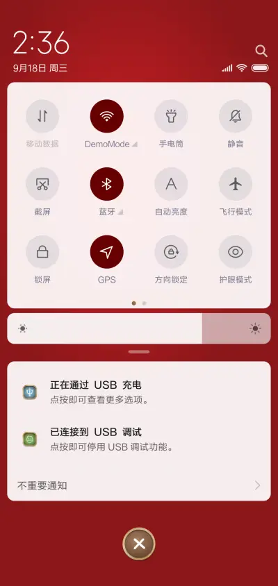 开运十二生肖 自选 - Screenshot 5