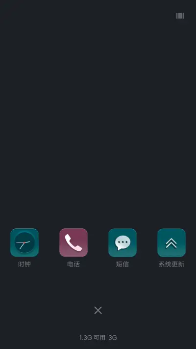 星耀 - Screenshot 4