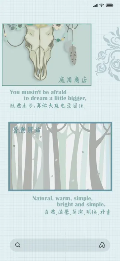 简欧 - Screenshot 3