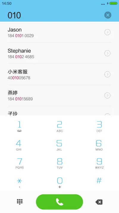 好评抽送红包，成长 - Screenshot 6