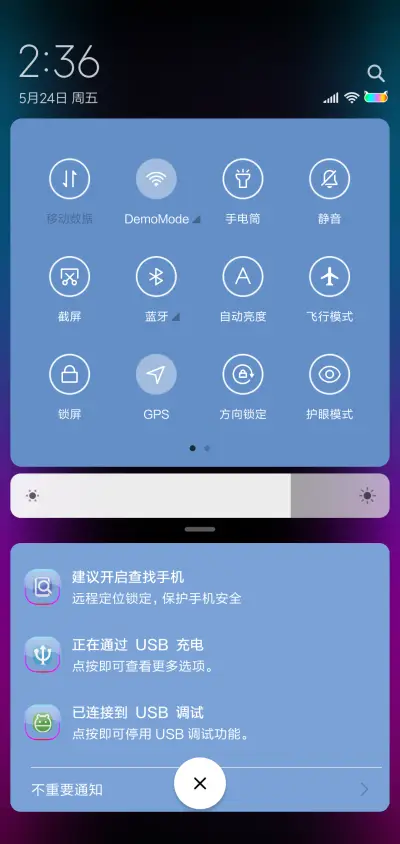 彩色简约变色炫光 - Screenshot 5