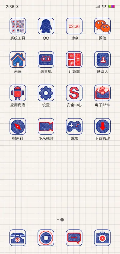 Paper for PRO - Screenshot 3