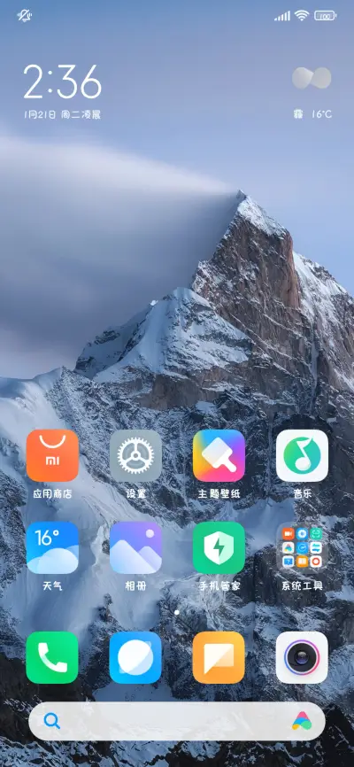 小猫的梦里有小鱼干 - Screenshot 5