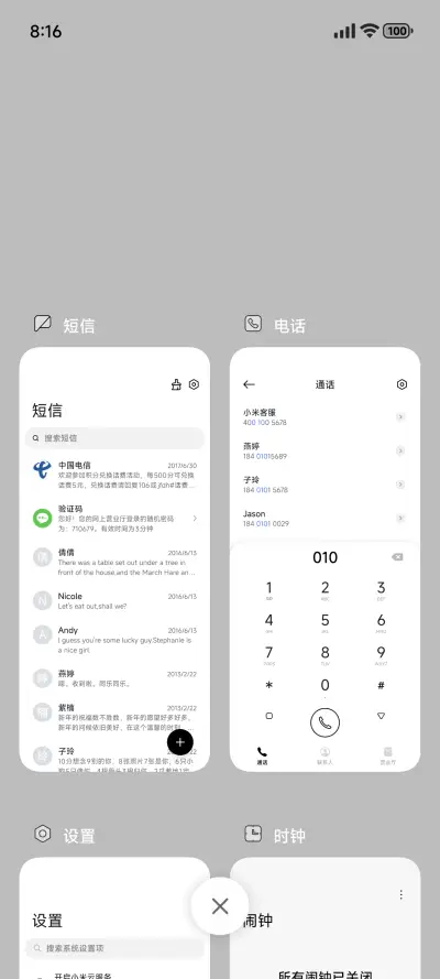 极简黑白 - Screenshot 4