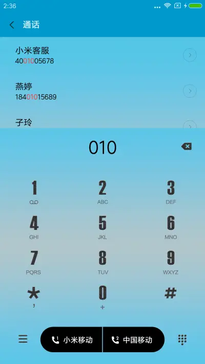 萌星球简约质感花瓣 - Screenshot 6