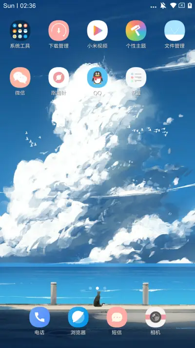 Meet Cat - Screenshot 4