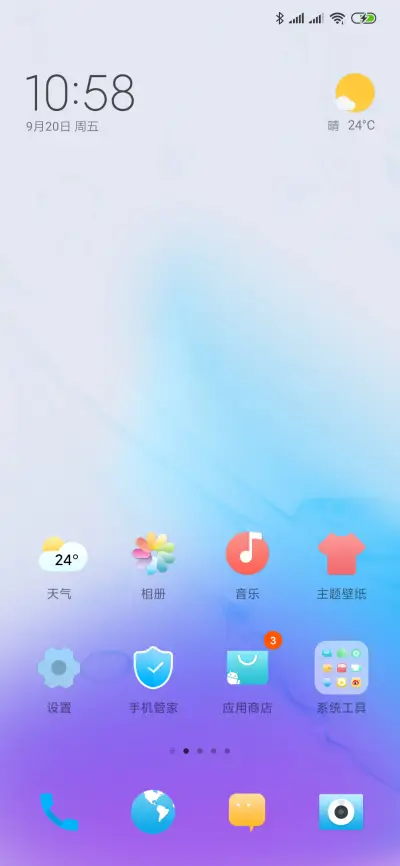 重力感应 滚动图标 - Screenshot 2